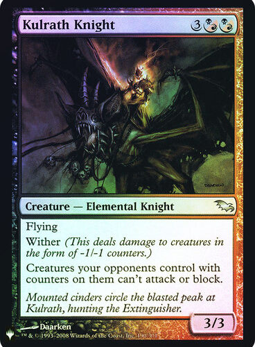 Kulrath Knight Planeswalker Symbol Reprints