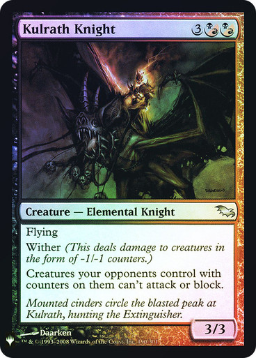 KulrathKnight__23172 Kulrath Knight Planeswalker Symbol Reprints