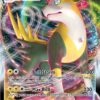 Boltund V (Full Art) - SWSH08: Fusion Strike (SWSH08)