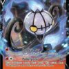Chandelure V - SWSH08: Fusion Strike (SWSH08)