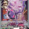 Genesect V (Alternate Full Art) - SWSH08: Fusion Strike (SWSH08)