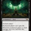 Grievous Wound (DSK Bundle) - Unique and Miscellaneous Promos (UMP) foil