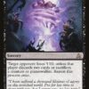 Remorseless Punishment - Oath of the Gatewatch (OGW)