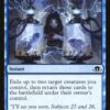 Displace - Eldritch Moon (EMN)
