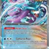Walking Wake ex - 127 - SV: Scarlet & Violet Promo Cards (SVP)