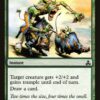 Wildsize - Guildpact (GPT)
