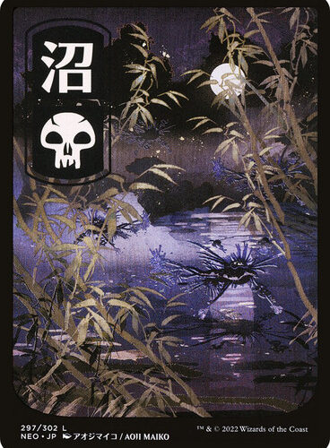 Swamp (#297) (Full Art) Kamigawa: Neon Dynasty
