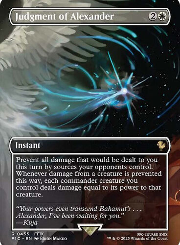 Judgment of Alexander