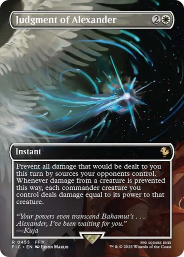 Judgment of Alexander