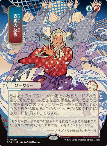 Expressive Iteration